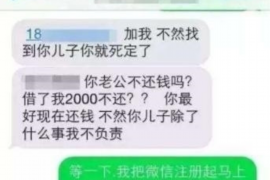 廊坊讨债公司成功追讨回批发货款50万成功案例